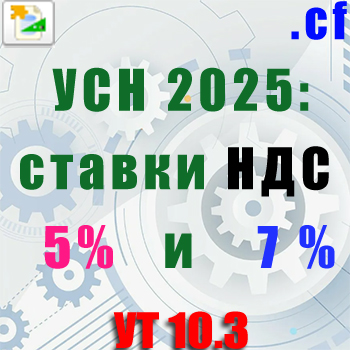       5  7%   10.3