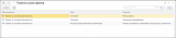 ������ ������ 2026-08-07 162057.png