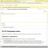 ����� ������� � ����������.jpg