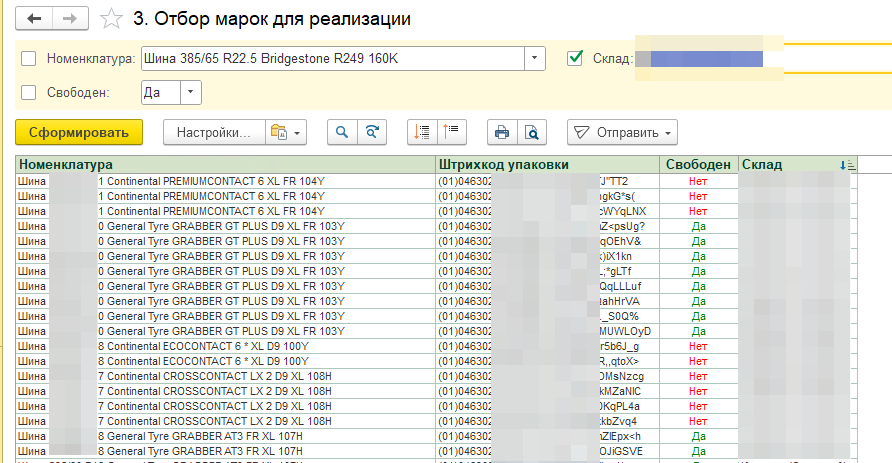 image-20260723162133-3.png
