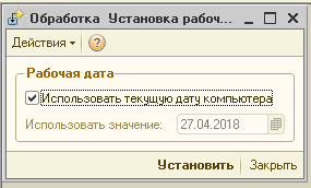 1С:Предприятие 8.3.13. Документация