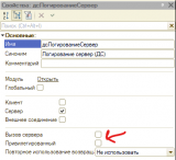 image-20250818003617-3.png