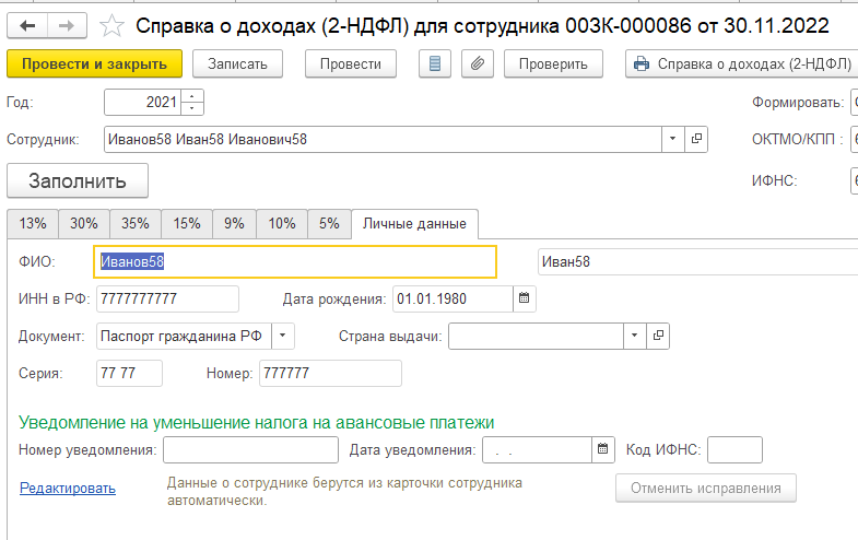 Screenshot_8.png