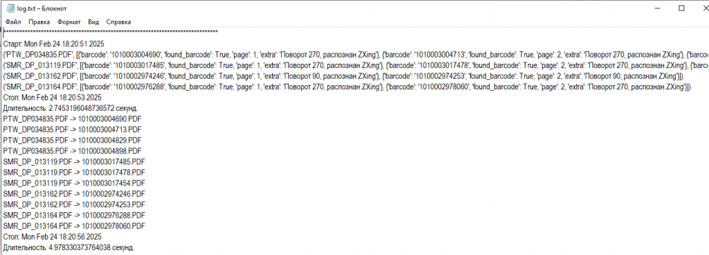 Screenshot_7.png