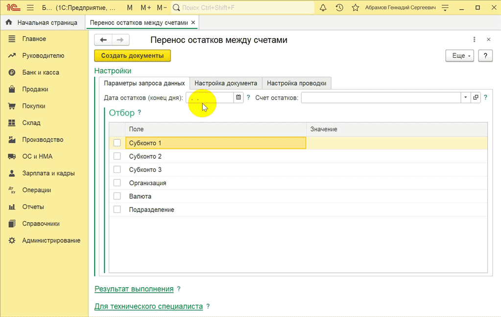 Frame 1321315639.png