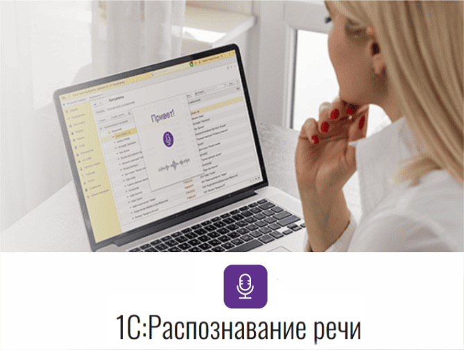 1:      