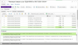 Screenshot_5.jpg