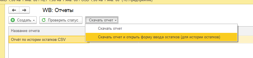 Screenshot_2596.png