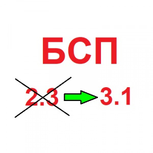 ��� ������ �������� ��������� ������������ � ��� 2.3.5.� �� ��� 3.1.7.� � ����