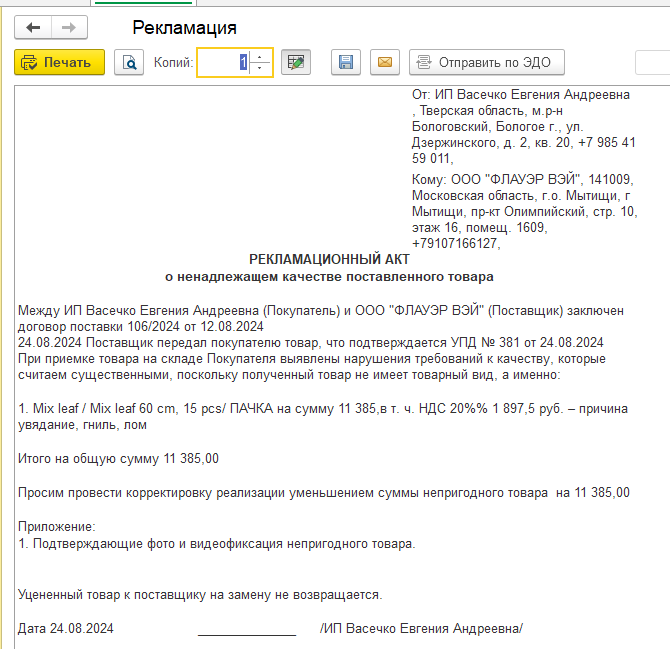 C:1��3����������������������������������������������_filesimage003.png