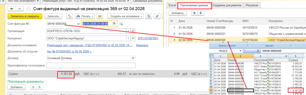 C:1����������excel����-�����������������������������������_filesimage008.png