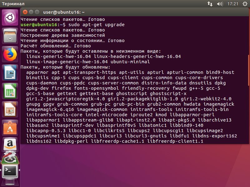 Linux install MC. Ubuntu установка MC. Fwupd Ubuntu. GPGV. Сервер cups