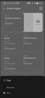 {65348CA8-00B6-4BA5-8747-8EDCA384F133}.png