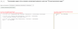 �����������_2026-08-28_162933641.png