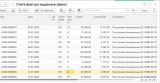 Screenshot_31.jpg