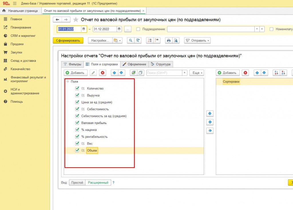������ ��������� �����������.jpg