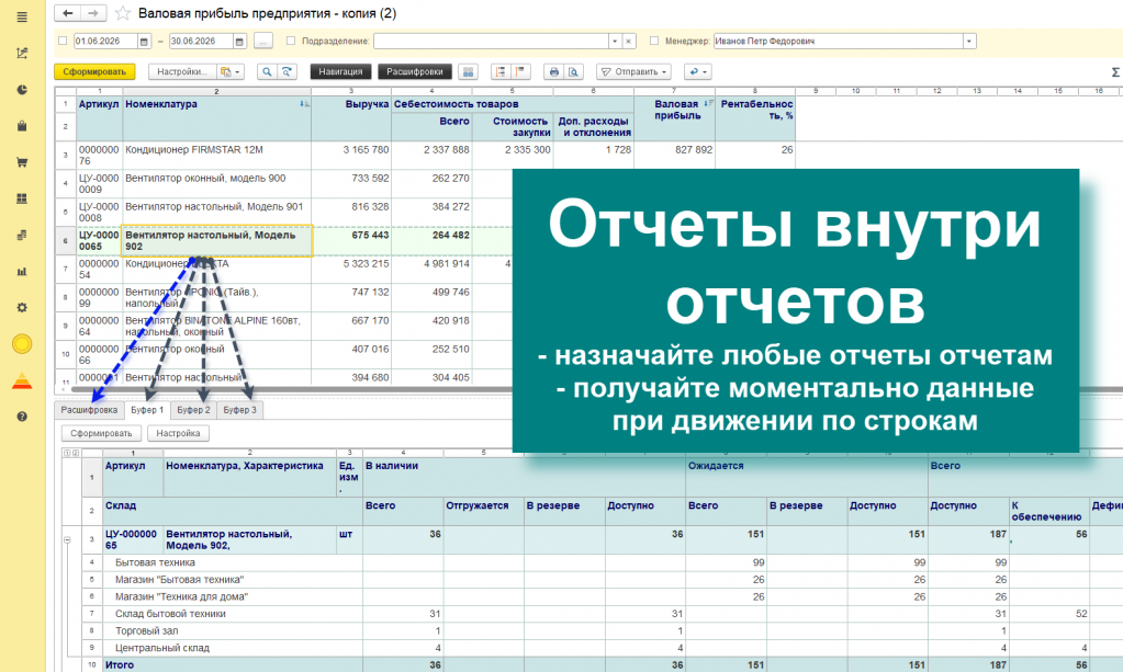Frame fba73b25d7a58695fcf90d8fd15c3ef6.png