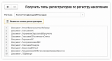 ChatGPT Image 30 ���. 2026 �., 18_59_41.png