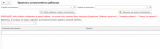 �����������_2026-08-28_120856008.png