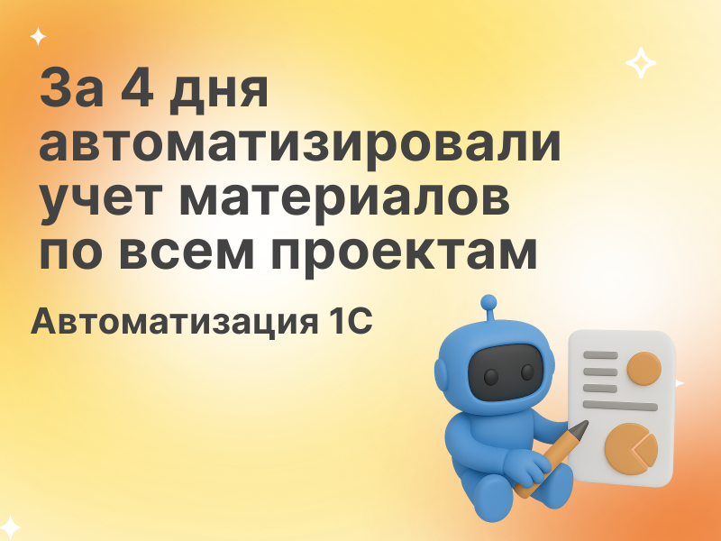 4           :   