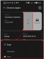 {55A8E25A-8674-4BA6-9342-1A9BE637EAB7}.png