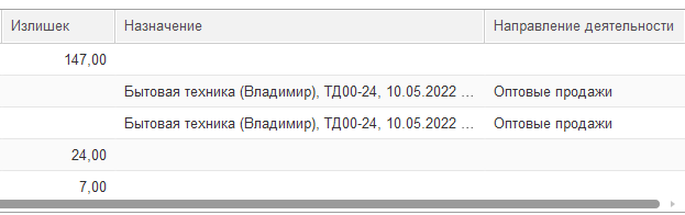 6. ������������.png