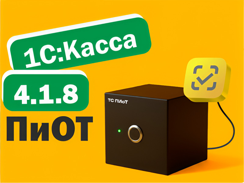 1�:����� 4.1.8: ��������� �� ���� � ���������� ������ 2.1