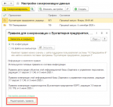 �����������_2026-08-24_154142993.png