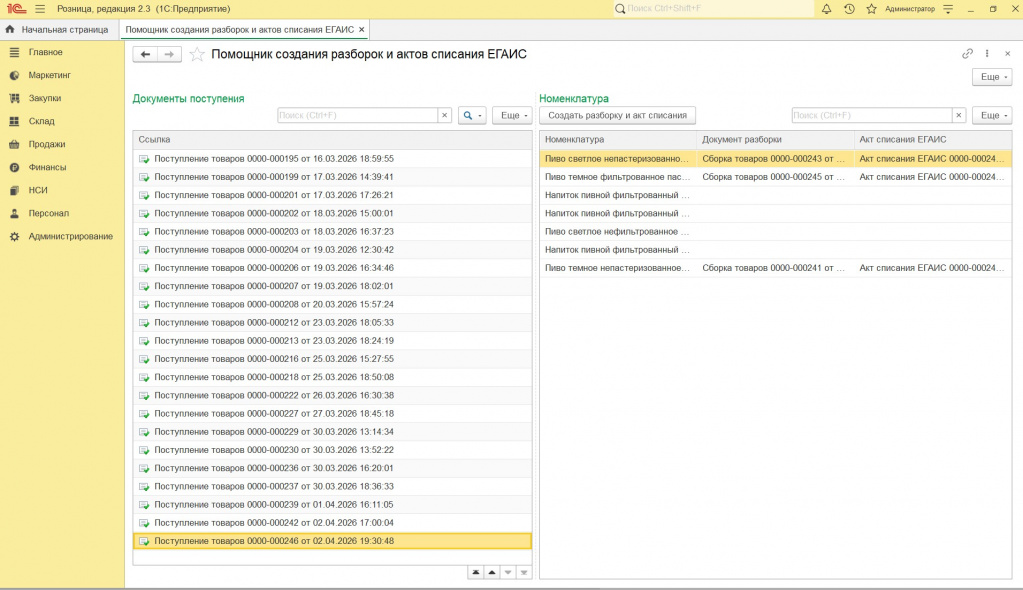 �������� ����� ����������.jpg