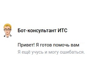   - https://portalchat.1c.ai/