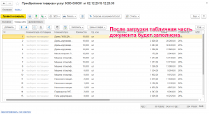   Excel    2-    11.4   2.3 (. ): 1 