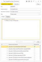 ������ ������ 2026-03-19 151941.png