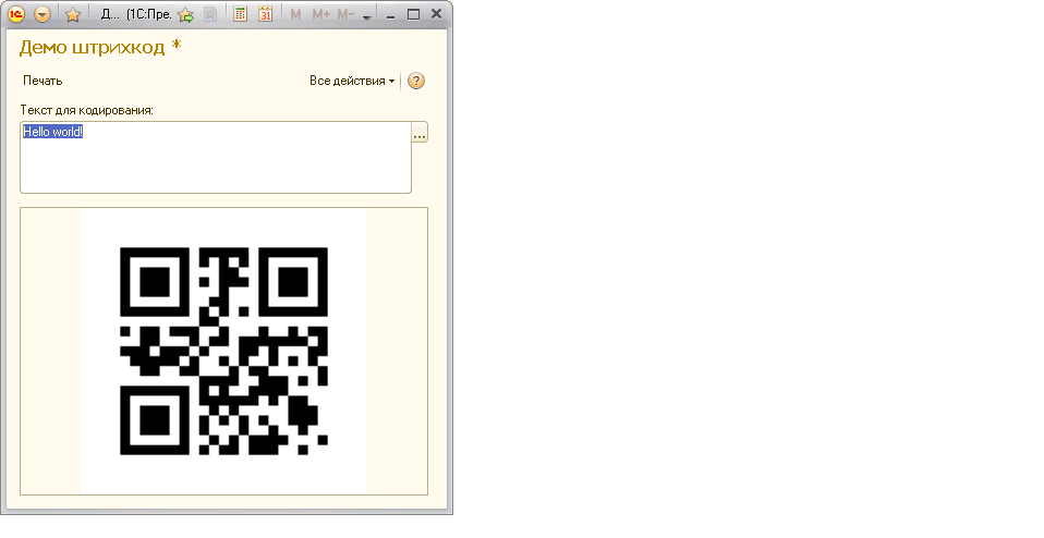 Программа создания qr кодов для компьютера