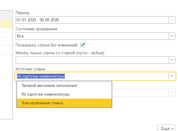 Screenshot_3.png