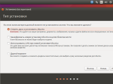 Ubuntu 16.04 002.png
