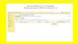 GTIN �� �����������.png