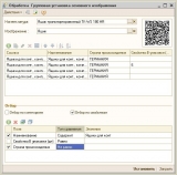 Пример применения фильтров.