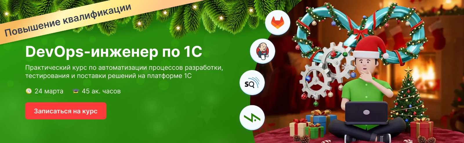 DevOps-������� �� 1�