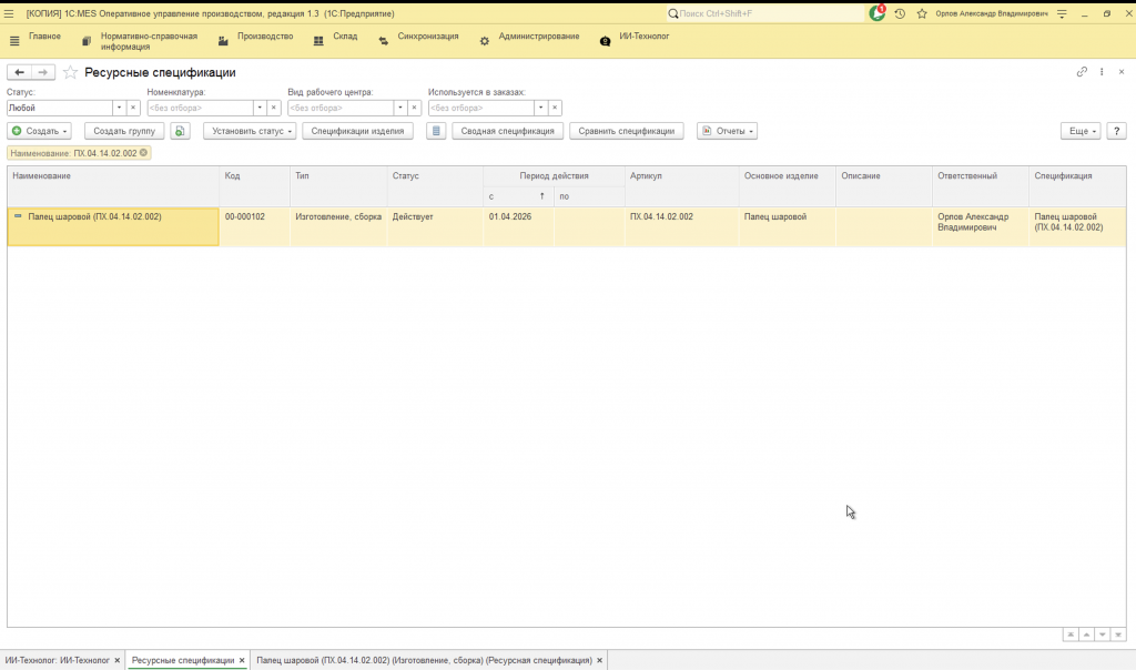 Screenshot 2026-04-01 at 15.25.03.png