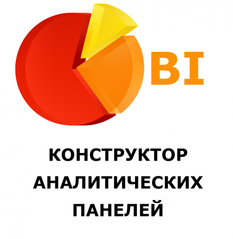 Обзор кейса "BI-система для торгового предприятия"