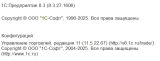 2025-06-25_14-45-59.png