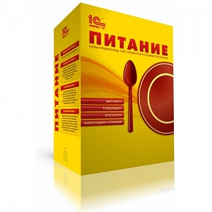 1С:Комбинат планового питания. Коробочная поставка 1С:Комбинат планового питания. Коробочная поставка
