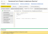 2026-08-27_15-55-17.png