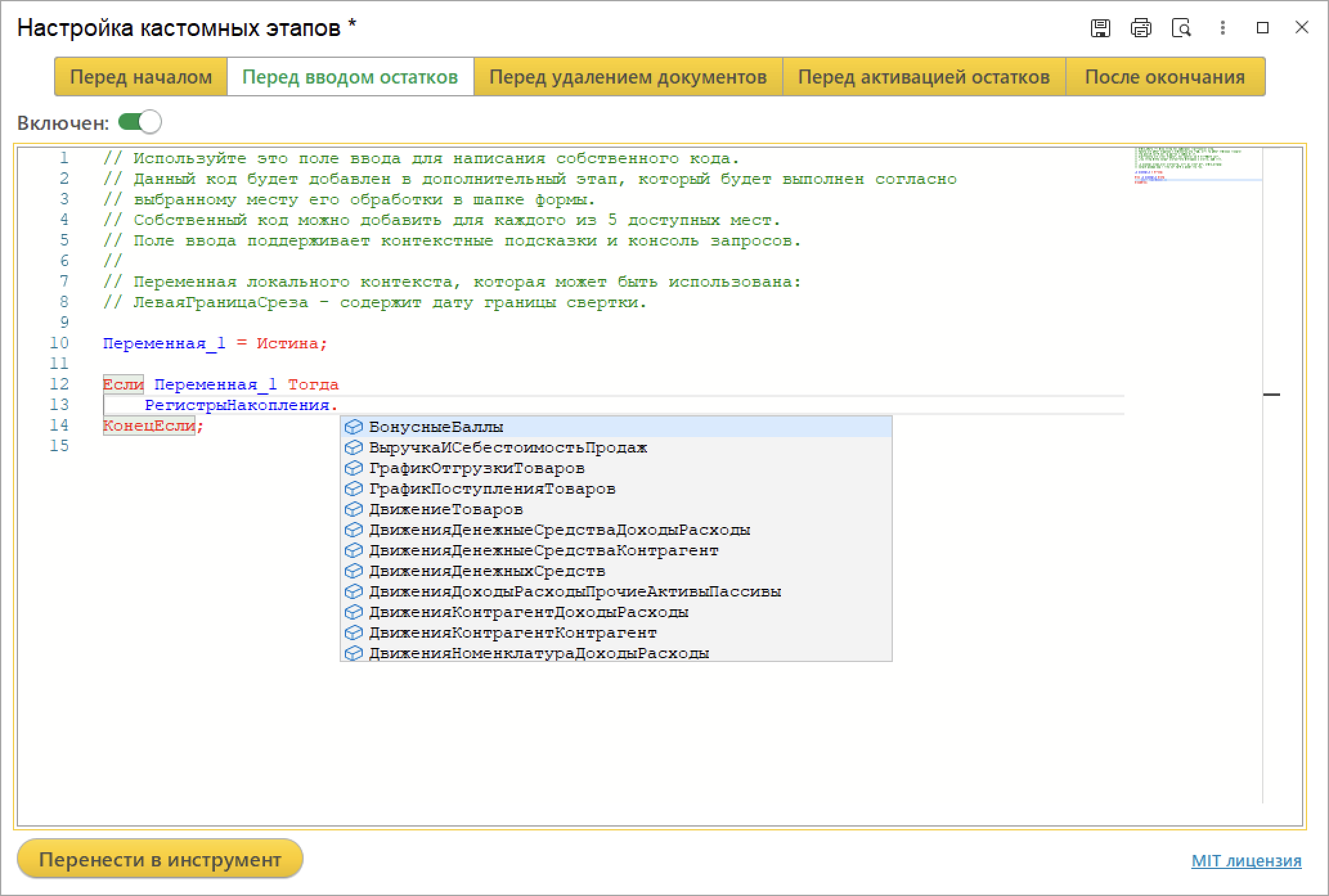 ��������� �����