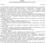 2026-09-15_20-51-02.png