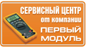 Сервисный центр, внешний модуль для 1С 8.3 УТ11 (в т.ч. для Базовых версий) Сервисный центр, внешний модуль для 1С 8.3 УТ11 (в т.ч. для Базовых версий)
