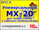 MX-20.jpg