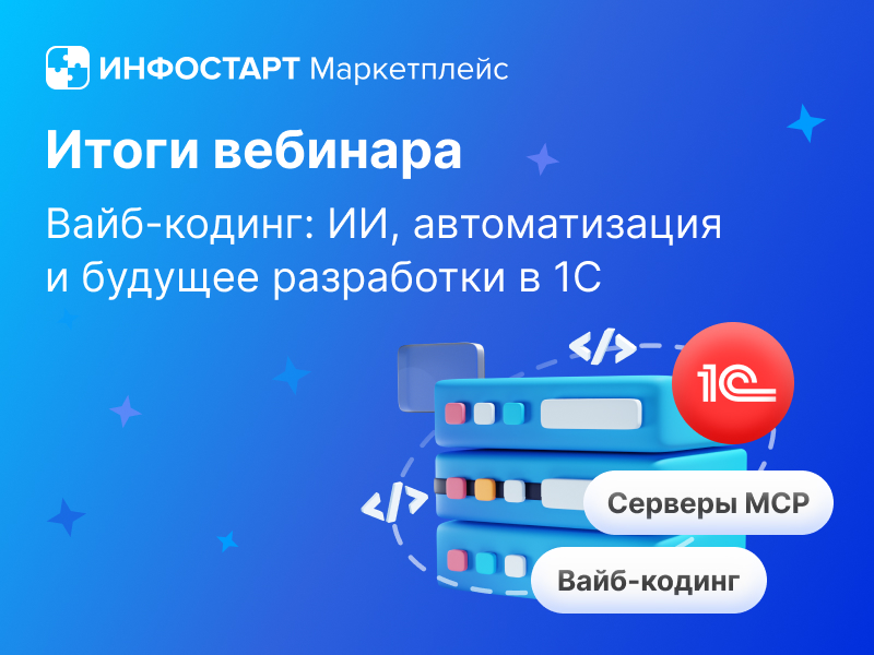  .   1:   MCP    