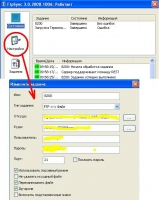 Обмен данными 1С через интернет по FTP протоколу