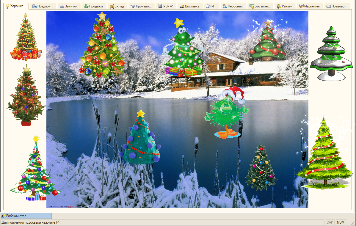 ���������� ������������� ������